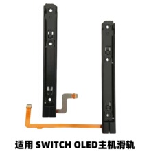 �m��SwitchOLED���C��܉ ���U���� switch OLED���C���ž�/�F���U