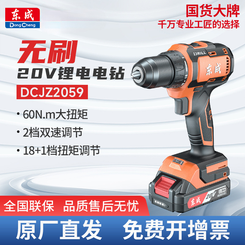 ブラシレス電気ドリル 新型 20V ハンド電気ドリル 多機能電気ドリル 電動ドライバー 本店 外国貿易 送料無料|undefined