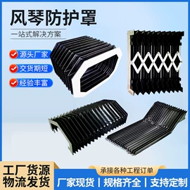 其他机床附件;拖链;排屑机