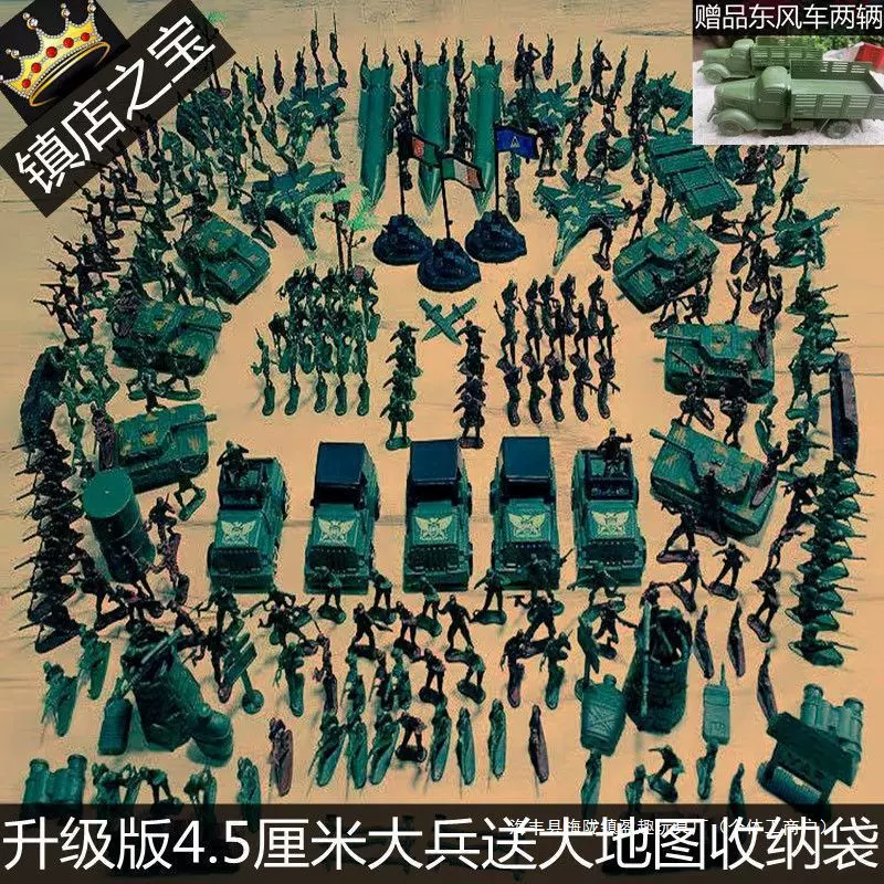 玩具士兵小人军事模型套装 飞机模型坦克模型 塑料兵人包邮男孩