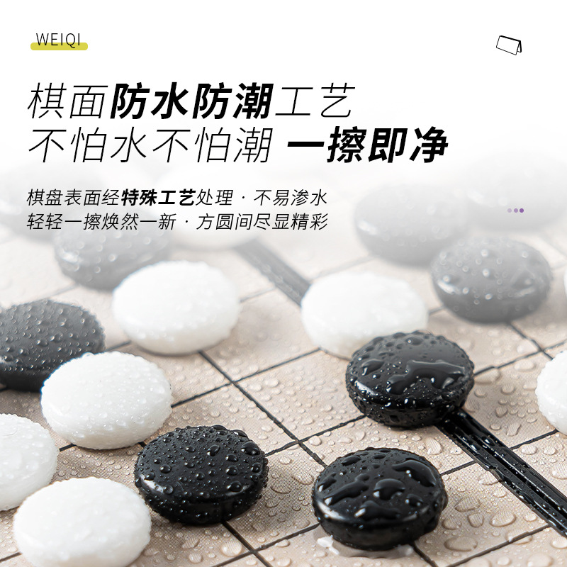 Chinese magnetic chess