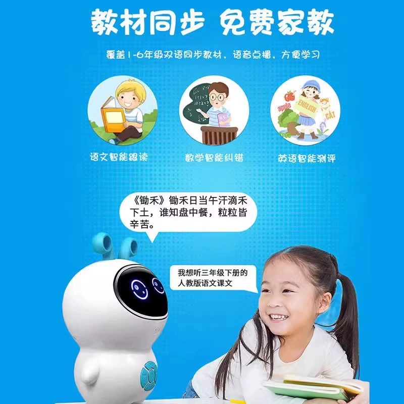 Интеллектуальная умная обучающая машина, игрушка для интеллектуального развития, раннее образование, тренировка