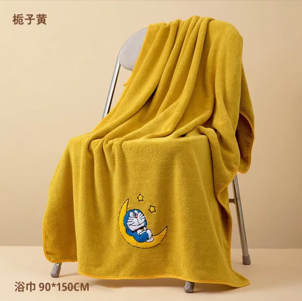 목욕타월 진저 옐로우