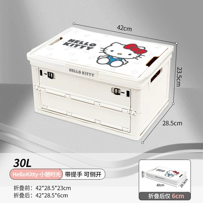 Sanrio Foldable Storage Box Car storage bag/box - nest-time-30l-white