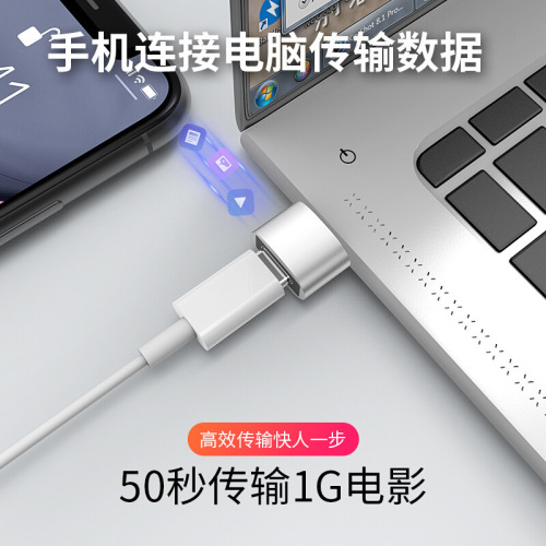 适用苹果11iphone12pro手机pd充电器转换头 usb转typec充电宝c口