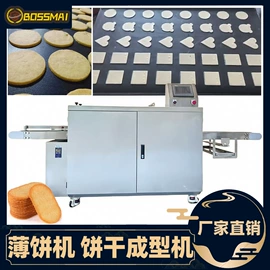 食品烘焙设备;休闲食品加工;肉品加工设备