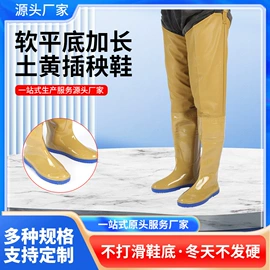 男式雨鞋;防护靴;女式雨鞋