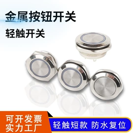 按钮开关;低压指示灯;接近开关