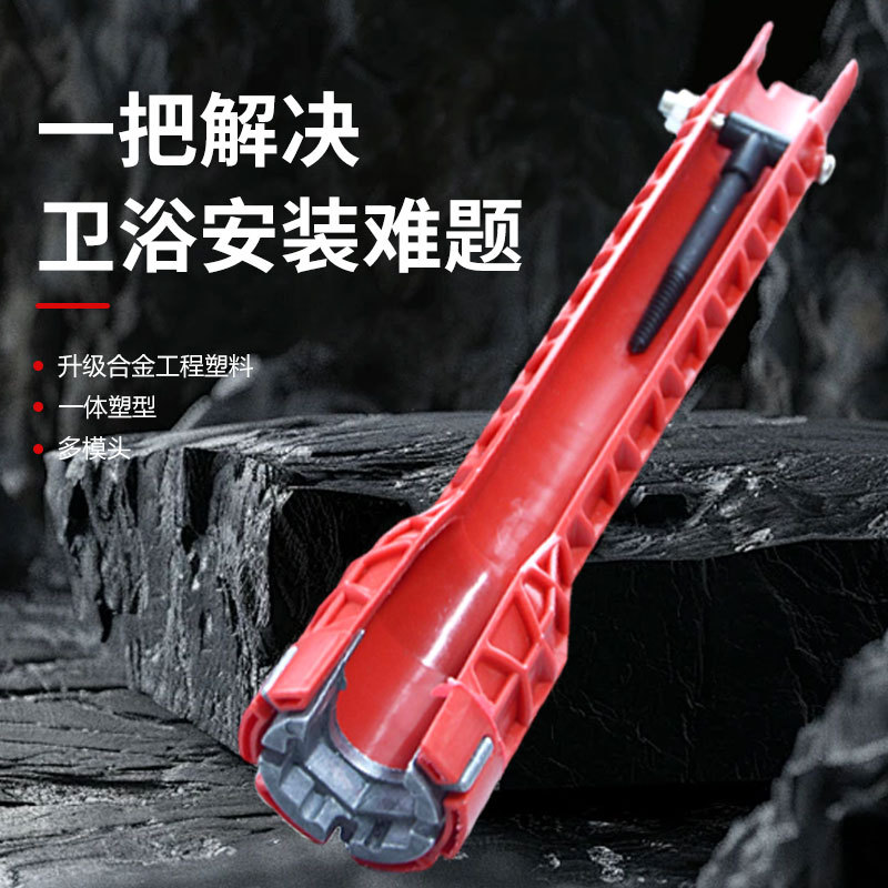 八合一水槽专用扳手水龙头安装神器工具卫浴修理家用水管套筒板手