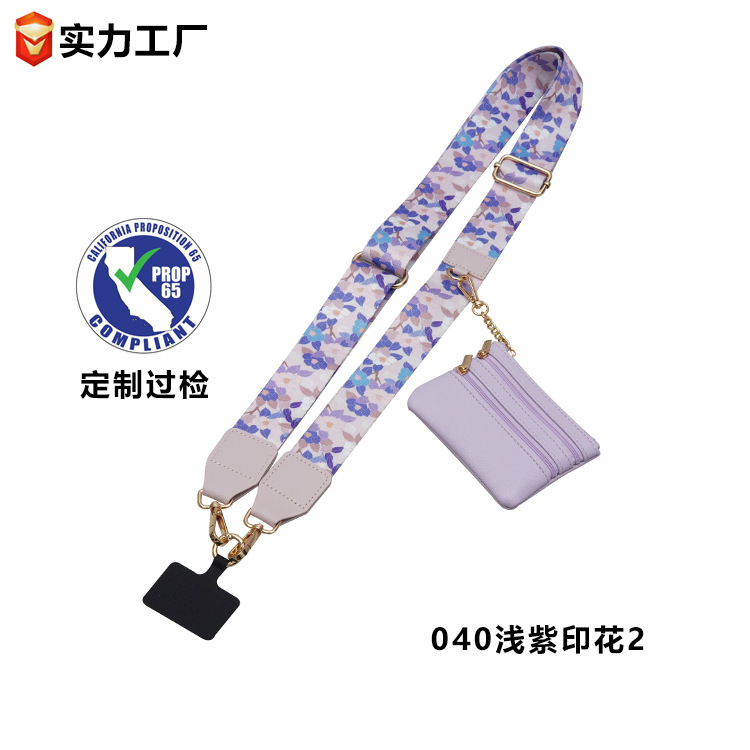 Cartera de cambio impresa púrpura clara 2