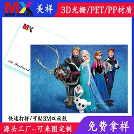 工艺画;现代装饰画;动漫海报