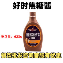 �Õr�����ǝ{�ɿ�����ݮ�ǝ{623g ԭ�b�M�ڿ��������̲�ԭ������