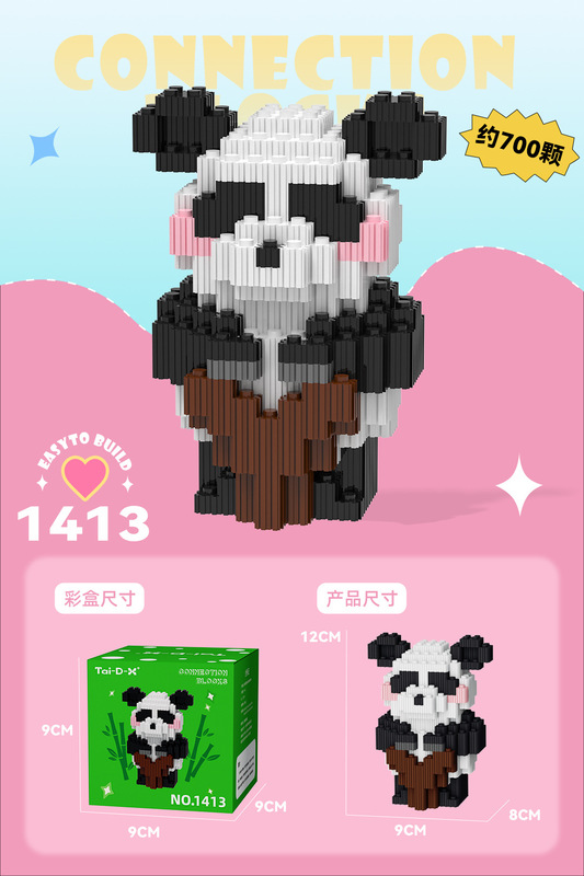小粒の積み木と子供の知育玩具の現物を組み合わせて卸売りして屋台の夜市を並べます。|undefined