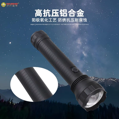 Battery Flashlight – UV fənərlər