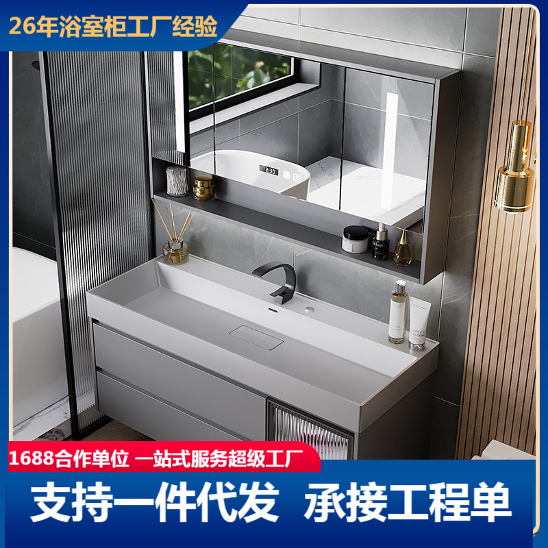 Factory direct simple large integrated basin bathroom wash table glass door wash basin combination solid wood bathroom cabinet