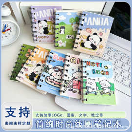 创意卡通线圈本学生迷你便携小本子可爱儿童小礼品文具笔记本定制