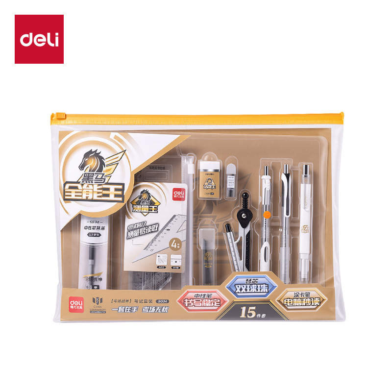 SG34 Black Horse All-Powered King Examination Set para estudiantes con bolígrafo neutro brújula 2B lápiz automático
