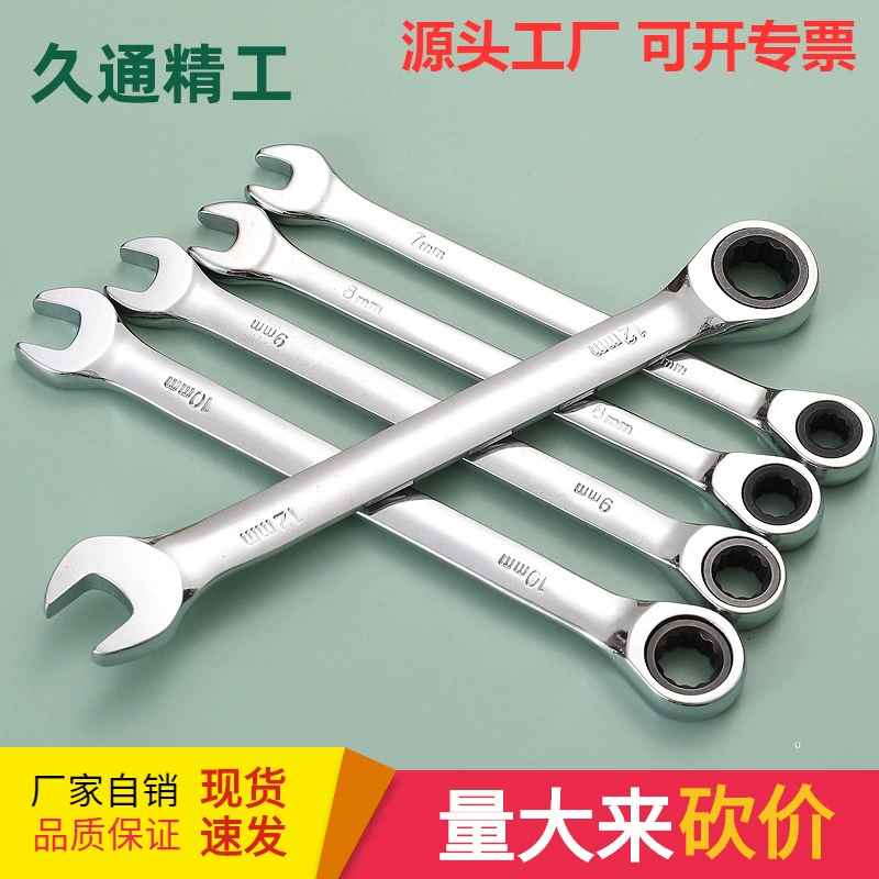 Продажа с фабрики, оптовая продажа, двусторонний гаечный ключ с храповым механизмом двойного назначения, открытый гаечный ключ с храповым механизмом двойного назначения, ремонт автомобилей