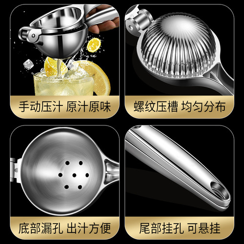 Cross-border new lemon clip stainless steel juicer household fruit lemon juicer zinc alloy manual juicer