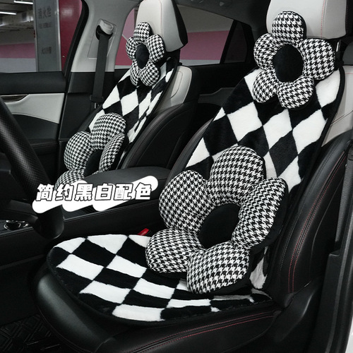 Car seat cushion, plush rhombus car comfortable anti-slip seat cushion, winter antifreeze and warm car seat cover