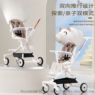 Baby Stroller, Children's Lightweight Folding Four-Wheel Baby Stroller, Two-Way Sit-Down and Recline High View