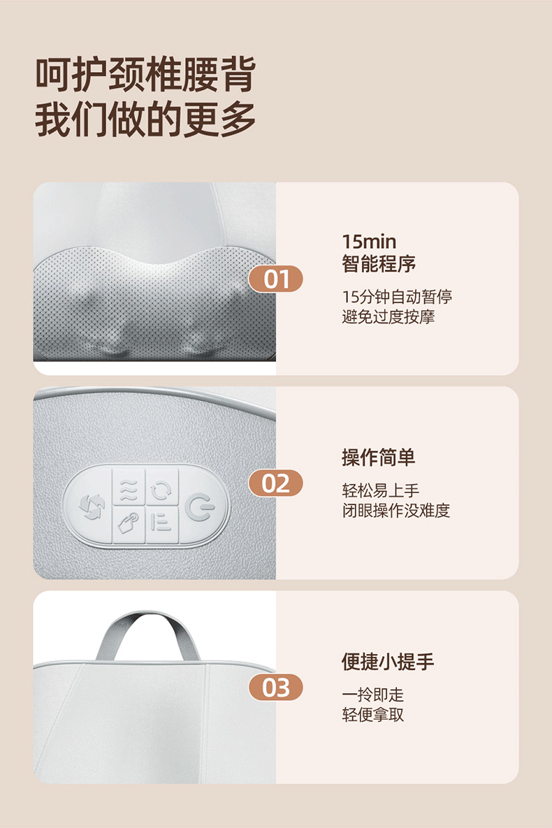 按摩枕详情_17