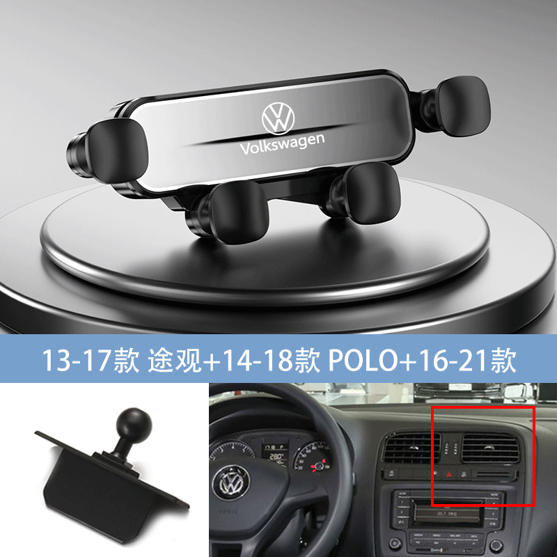 Argent 13-17 Tiguan + 14-18 POLO + 16-21 Golf Voyage