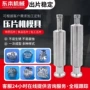 定制定做异型旋转式压片机