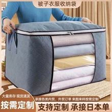 被子收纳袋大容量棉被衣服整理袋加厚无纺布行李袋衣物收纳箱跨境