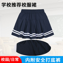 女童百褶裙黑色秋款儿童藏青色半身裙子中大童小学生校服短裙