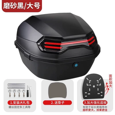 Motorcycle trunk | Universal - enhanced-upgrade-matt-black-explorer-max-free-installation-accessories-thickened-reinforced-base-plate