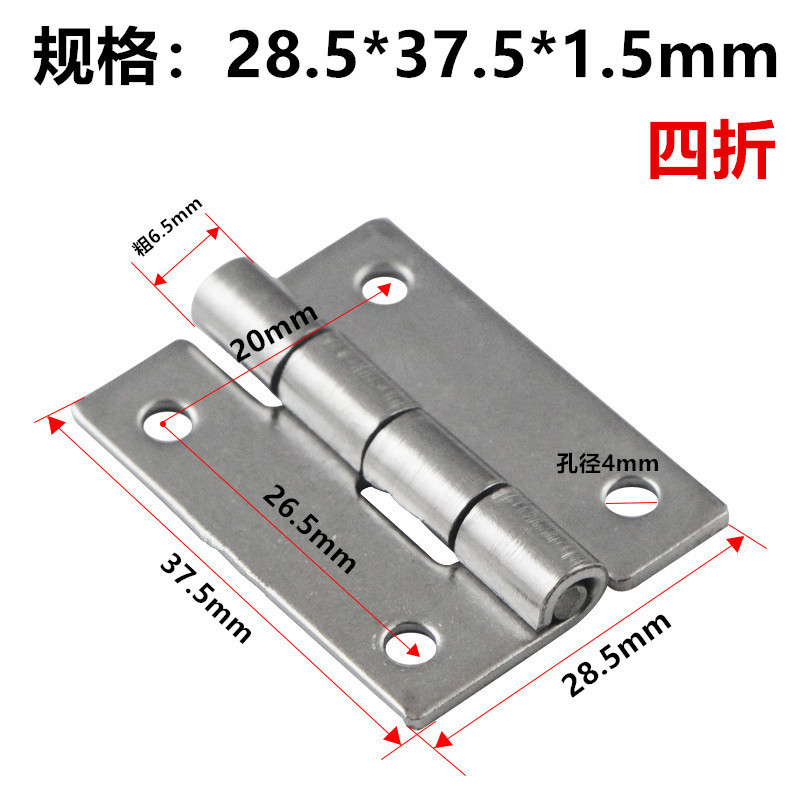 厚手304ステンレスヘビーヒンジ工業ヒンジ機械設備工業ヒンジ電気キャビネットヒンジ|undefined