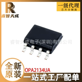 集成电路;接口IC;牙膏