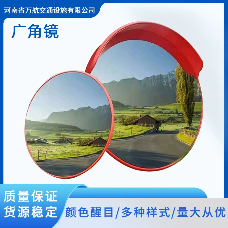 Широкоугольное зеркало на открытом воздухе Подземная парковка Поворачивая выпуклое зеркало Дорожная безопасность Светоотражающее широкоугольное зеркало