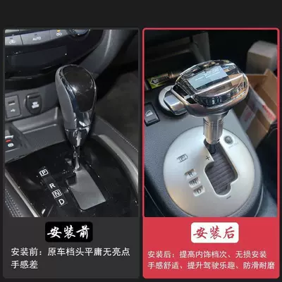 Sürətlər qutusu və əl tormozu başlıqları — Murano, Navara, Crystal Gear Shift - nissan-x-trail-2008-2023-models-unlimited-word-mark-no-light-crystal-gear-handle