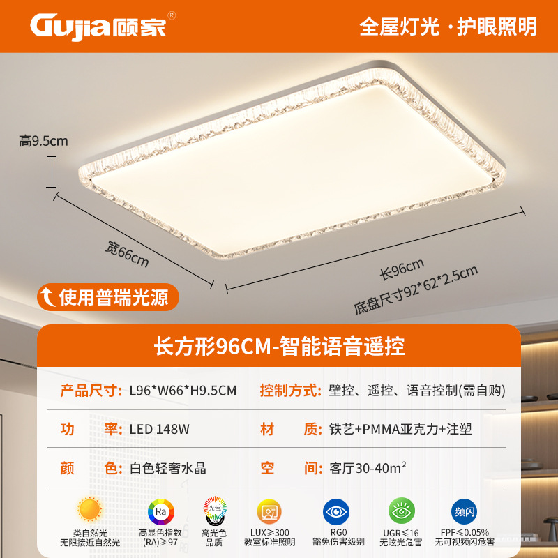Luz de techo de la sala de estar de Gujia luz de lujo brillante de espectro completo de protección de los ojos de la atmósfera de la sala de estar lámpara principal simple luminaria de pasillo 357L
