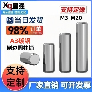 A3̼䓃��^��߅�A����λ�Ngb119�̶��Nᔌ����N��M3M4M6M8-M20mm