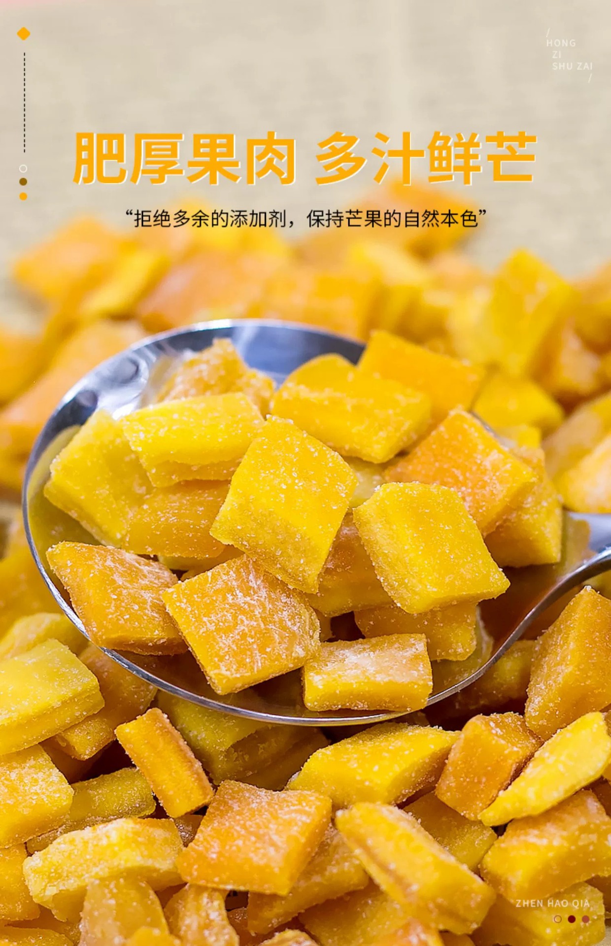 Dried Mango Dices 500g Sweetened Mango Chunks for Baking Nougat and Snack Making preparation