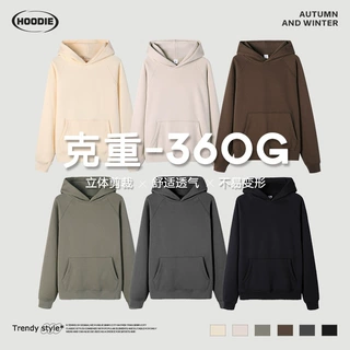 360g重磅一体绒加绒加厚卫衣男欧美连帽插肩纯色情侣帽衫套装外套
