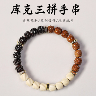 ����ʽ�o�����ִ�Ҭ��С��������ԭ���OӋ���ɫ�����Ȧ��Ů��