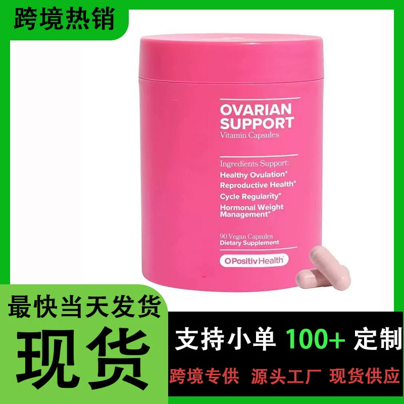 TK Горячий спот D-Chiro Vitamin capsules Коул инозитинозитовый комплекс клей FLO