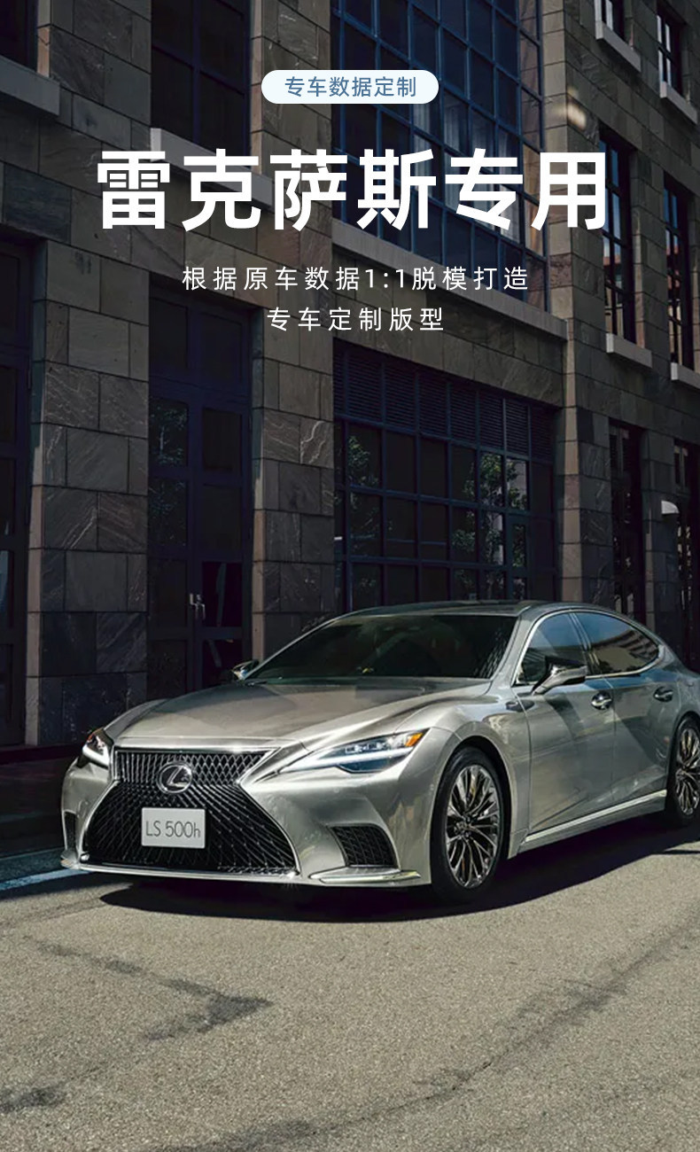 Suitable for Lexus Es200/300H/Rx300/350H/270/Nx200/350H/260 Trunk Mat