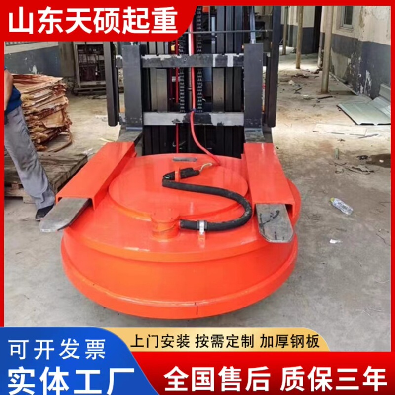 Factory spot super strong electromagnetic chuck crane strong magnetic chuck high frequency strong electromagnetic chuck