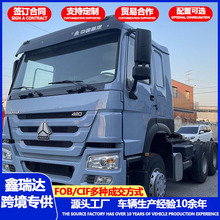 ���ҿ羳����6x4���� 420�� ��װ��ۿ����䳵�����������ͳ�