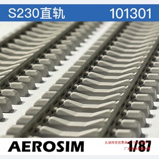 ��܇ģ�� aerosim܉�� ������ ֱ܉ �L��230mm HO��������ِ܇