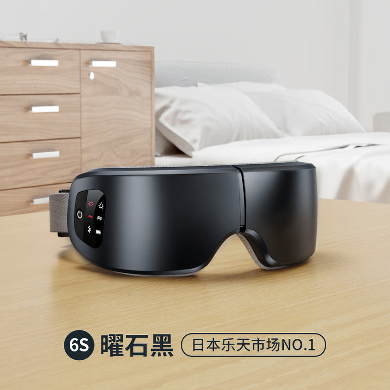 スマート目マッサージ器充電タイプ音声専門ホットアイマスク一体マッサージ器蒸気子供用アイケア器|undefined