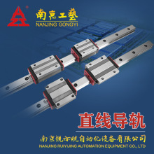 南京工艺直线导轨代理商 GGB45IIBA2P12X1200-3-B沈阳机床导轨