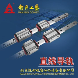 导轨;机床丝杆;导柱、导套