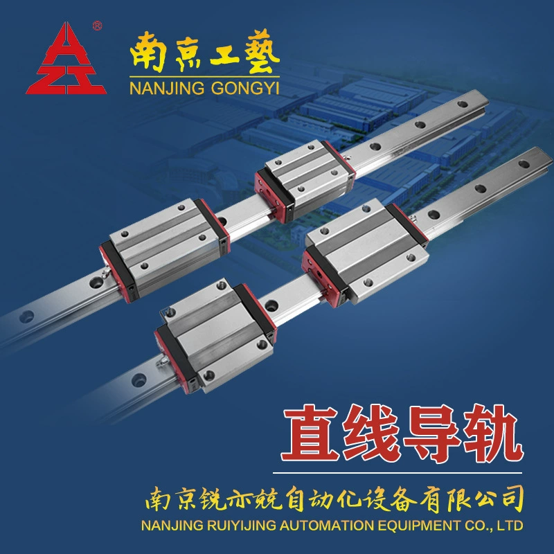 Нанкин Ремесло Линейный Направляющий Слайдер GGB16 20 25 30 35 45 55 65 85 Авторизованный дистрибьютор