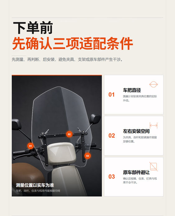 Acrylic transparent wind shield for electric vehicles and motorcycles, universal model for all-season riding, with multi-angle adjustment